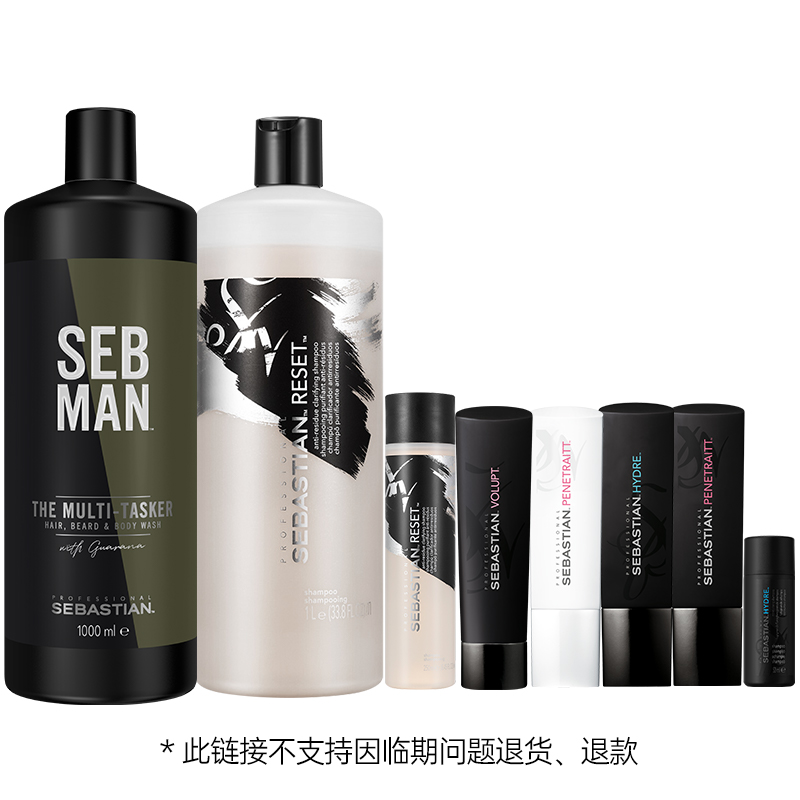 (Linding Qingkura) Sevastin Multi-effect body wash with shampoo to nourish milk-Taobao