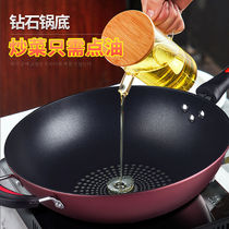 Frying pan non stick pan multi function pan household saucepan