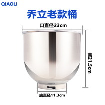 Cholli old style 7 liters stainless steel barrel fresh milk machine Egg Machine Mixer Barrel Beaten Egg cylinder Mixer Accessories