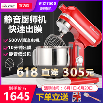 Chefs Chefs machines 7500 Home and noodles Fresh Milk Cream Whipping Machine Mixer Egg-machine Mini slapping machine