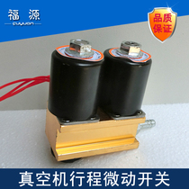 Vacuum machine solenoid valve Vacuum packaging special accessories Sealing machine Plastic sealing machine Two-position two-way three-way solenoid valve