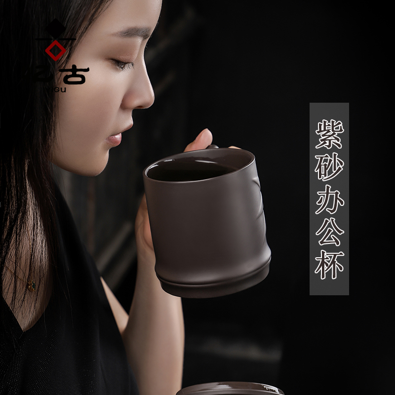 Have the purple sand cup cup office household ceramics with cover glass gifts tea filter kung fu tea cups