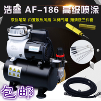 Wren airbrush Gundam military hand model coloring Haosheng air pump AF186 AF18-2 airbrush air pump