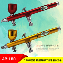 AR180 airbrush Feel light low pressure high atomization HD lotion oxygen pen Oxygen gun Gundam model coloring