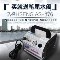 Wren airbrush Haosheng mini air pump Gundam model color spray paint AS176 send pen tail water separator trachea