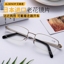 Presbyopia glasses male far and near dual-purpose high-definition automatic zoom intelligent progressive multi-focus elegant old man reading glasses male