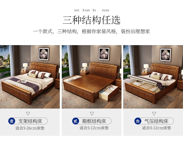 Tất cả giường bằng gỗ nguyên khối 1,8m Giường hộp lưu trữ Trung Quốc cho phòng ngủ chính Giường đôi 1,5m Nội thất giường cưới tiết kiệm - Giường