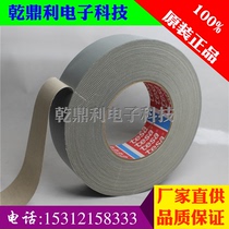 Desha 4657 Burky Adhesive Tape TESA4657 Car Adhesive Tape Car Blocked Duct Tape Car Spray-painted Masking Tape