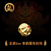 Thai Buddha brand Longpa soo soo bead bracelet 2561 Guanlan Zhaocai health popularity genuine Taiji treasure