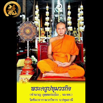 Taiji Treasure Tai Brand Long Po Zannan Azan Diaos four-sided cover-up must play Kunping pharmacist