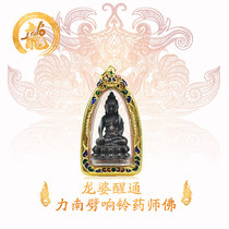 Thai Buddha brand Qing karma Dragon Po wake Kone South split Pharmacist Buddha 2559 genuine product to help recover Taiji treasure