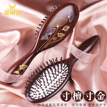 Air Cushion Lady Special Long Hair Static Anti Air Bag Scalp Massage Comb Black Sandalwood Home Smooth Hair Curly Hair Comb