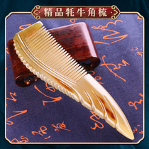 Cangyue Pingting thick white yak horn comb Lady special long hair natural National Day gift