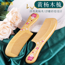 Minjiaofang boutique boxwood comb natural anti-static male and female special long hair parents love gifts