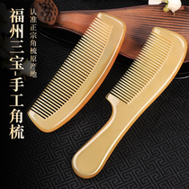 Yellow Bull Corner Comb Natural official mens ladies special long hair static anti-home Meridian Comb Portable Comb