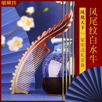 Minjiaopang boutique large phoenix tail pattern white buffalo horn comb gift box live room National Day gift gift