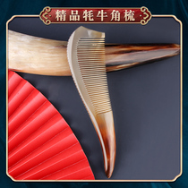 Boutique white yak horn comb home ladies special hair natural official flagship store to send parents gifts