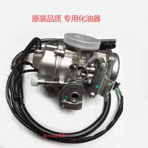 Vecollar WH150 Motorbike turnkey WH125-7-8 New frontal wing WH125-11 original carburetor