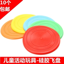 Master Bao children's soft flying saucer kindergarten children's parent-child interactive toy sensory system safety silicone frisbee