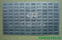 CJZ-3M number sticker: TM electronic lock sauna lock hand induction lock hand waterproof number sticker Bath hand