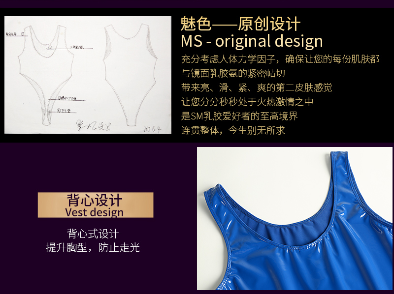 原创镜面乳胶氨连体衣夏比基尼泳衣夜场走秀演出塑身紧身背心gb24
