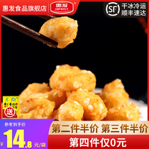 Huifa snowflake squid ball fried snacks semi-finished frozen casual snacks Western food ingredients