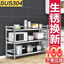304 stainless steel thickened kitchen shelf with fence 3 layers with fence storage storage oven microwave oven shelf