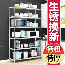 Thickened six-layer 304 stainless steel shelf storage shelf Debris finishing storage shelf Floor-to-ceiling multi-layer storage 6