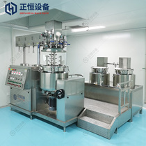 Zhengheng ZH-RA-100L Cosmetic Cream Emulsifier Pan Hydraulic Lifting Vacuum Homogenizer Emulsifier