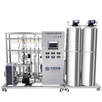 Zhengheng 1T Double Stage Reverse Osmosis Water Treatment EDI Ultra Pure Water Equipment Industrial Deionized Softened Water Purifier