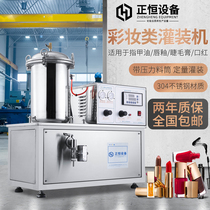 ZH JMG-880 Mascara filling machine Cosmetic nail polish filling machine with pressure filling equipment
