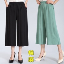 Cotton and linen wide-leg pants womens loose plus size womens student seven-point yoga straight tube thin linen casual seven-point pants