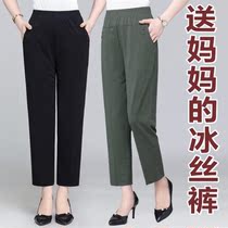 Mom pants summer thin ice silk nine-point pants quick-drying straight tube middle-aged and elderly loose granny clothes mother-in-law pants