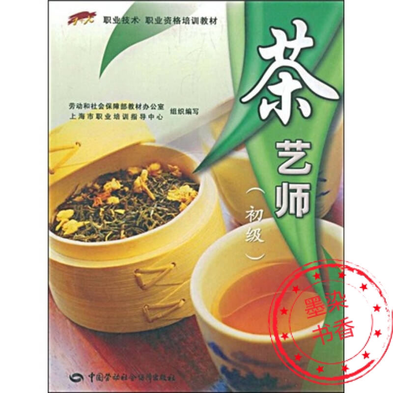 Vocational - Vocational Qualifications - Taobao
