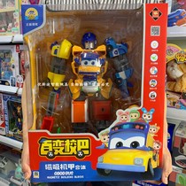 Baixian School Bus Sheriff Goethe Captain Magnetic Suction Splicing Transformer Children's Robot Hexad