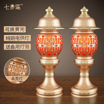 Seven steps Lotus for Buddha lamp led long Ming lamp Buddha lamp for Buddha lamp