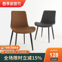 Nordic iron chair Industrial wind modern minimal household leather chair restaurant designer metal fabric backed chair
