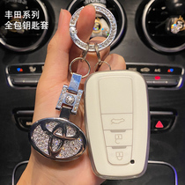 Apply to Toyota Key Camry Carola Hanlandralling CHR Royal RAV4 Shell Roll Roll