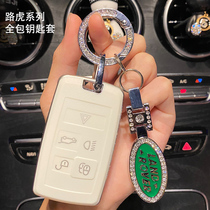 Land Rover Key Rover Range Rover Discovery Sports Closed Aurora Range Rover Discovers 5 Golden Row 4 Jaguar Womans Case
