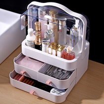 Large-capacity lipstick skin care rack desktop dressing table cosmetic storage box Net red dustproof household