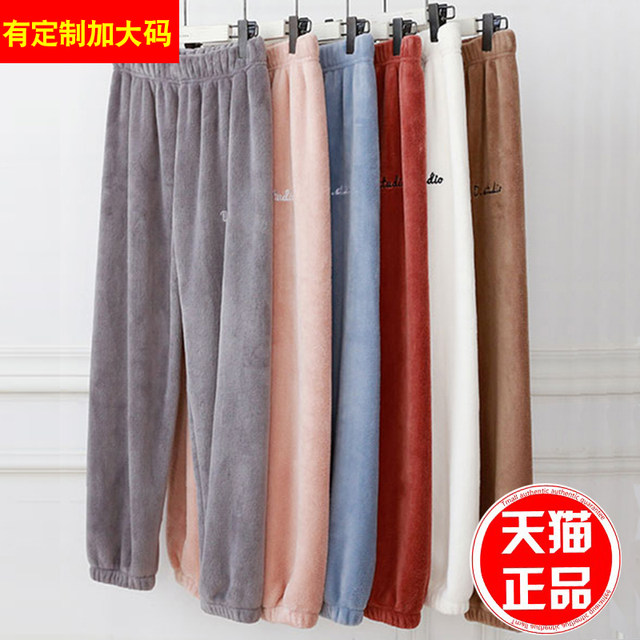 Custom XL Autumn and Winter Thicken Fairy Warm Pants God Pants Coral Fleece Night Pants Women Loose Leggings Custom XL Autumn and Winter Thicken Fairy Warm Pants God Pants Coral Fleece Night Pants Women Loose Leggings