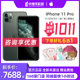 Apple / Apple iPhone 11Pro Full Netcom official website official authentic 10 times digital zoom NFC wireless charging dual card dual standby National Bank 8P mobile phone new 11max Apple / Apple iPhone 11Pro Full Netcom official website official authentic 10 times digital zoom NFC wireless charging dual card dual standby National Bank 8P mobile phone new 11max