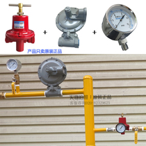 Gas equipment 597FB primary pressure regulating valve 1803B2 secondary pressure regulating valve gasification furnace pressure reducing valve