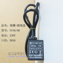 Giuliani giuliani anello solenoid valve EV50 6B 230V DN50 coil junction box