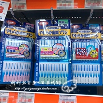 Spot Japan Kyodo silicone dental sewn brush cleaning interdental brush SSS-SS-M 20