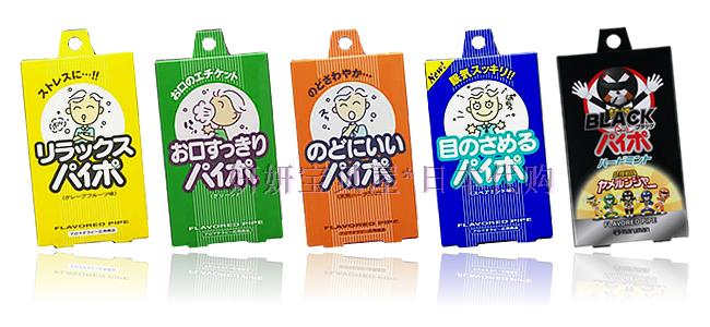 现货日本正品 禁烟吸管paipo戒烟棒 快速有效戒烟产品 葡萄柚 3支