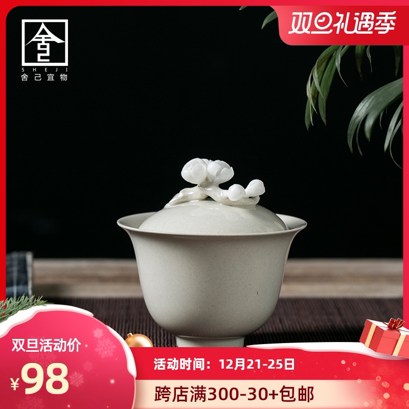 The Self - "appropriate content of jingdezhen hand - made pomegranate tureen single CPU use ceramic retro kung fu tea set