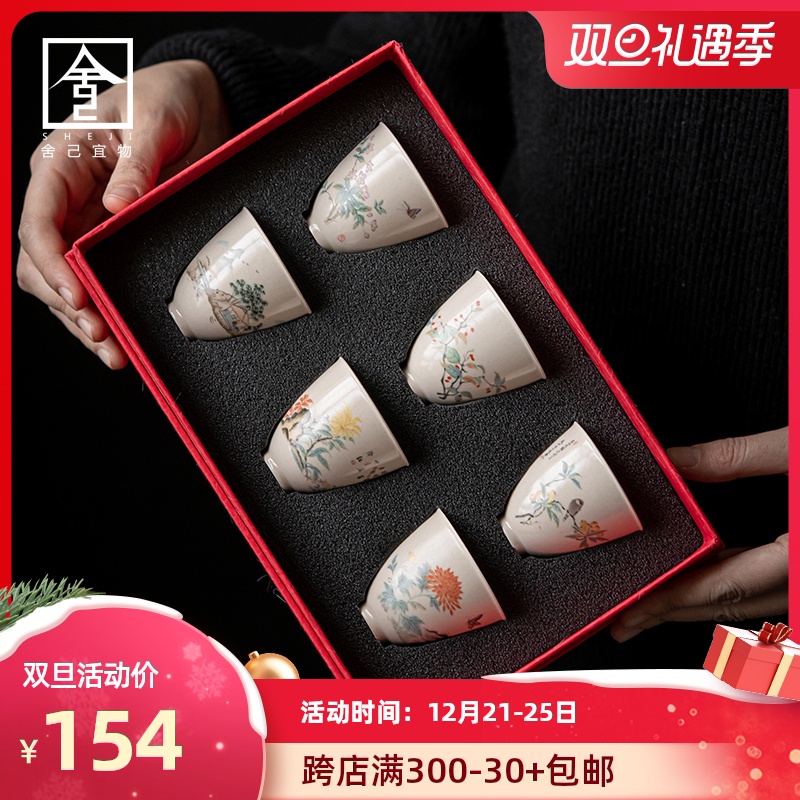 The Self - "appropriate item 6 pack master cup sample tea cup jingdezhen kung fu tea set suit small household cup tea cup