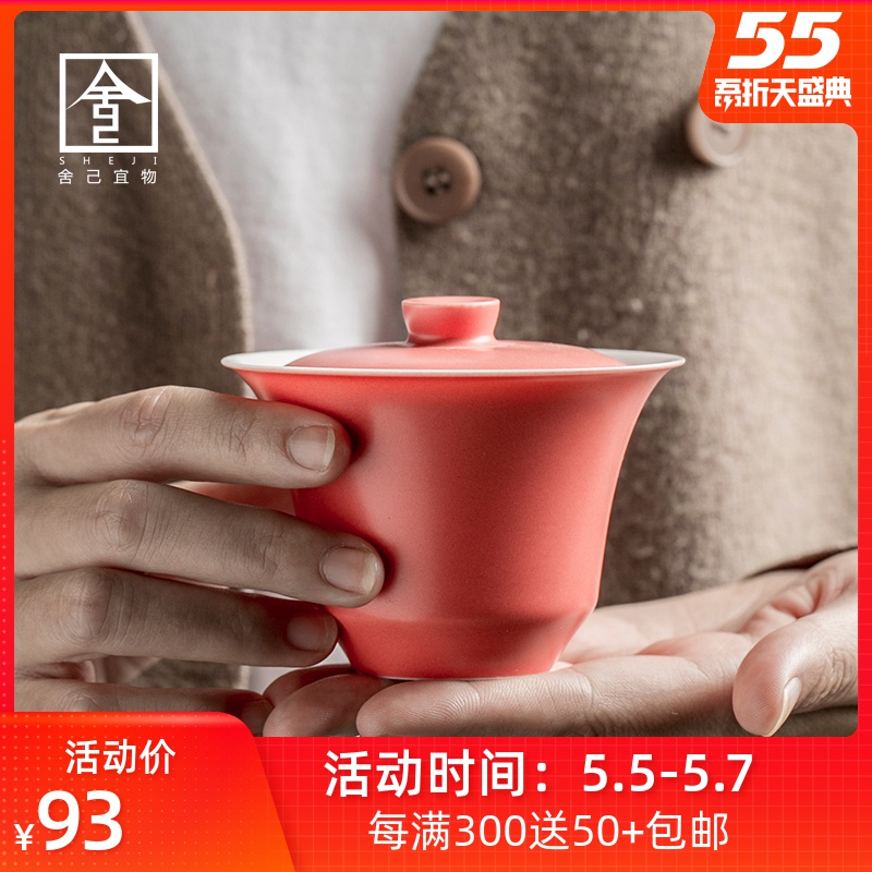 The Self - "appropriate content kung fu tea tureen single cup bowl jingdezhen kung fu tea tea without manual