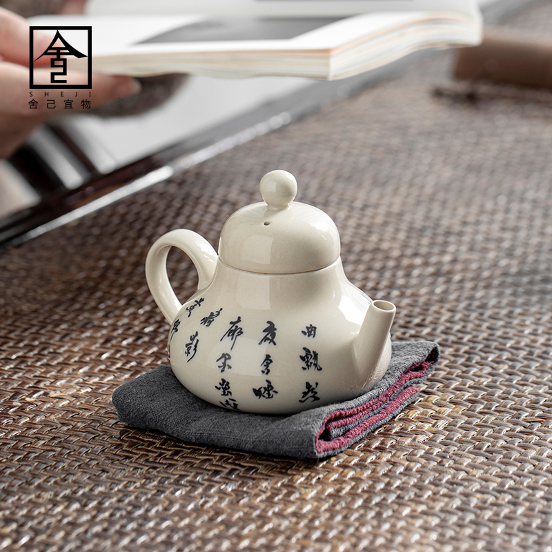 The Self - "appropriate content jingdezhen ceramic teapot to restore ancient ways to write teapot kung fu tea set single pot of little teapot